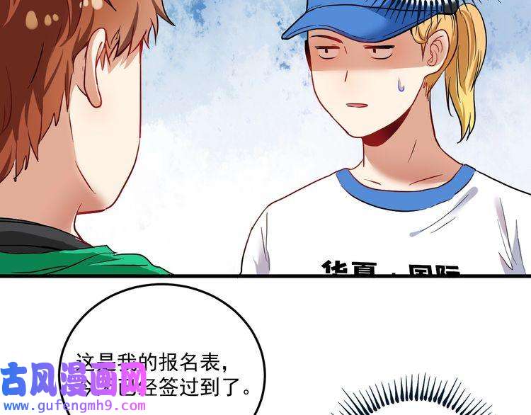 我的成就有点多第24话 爱心马拉松！