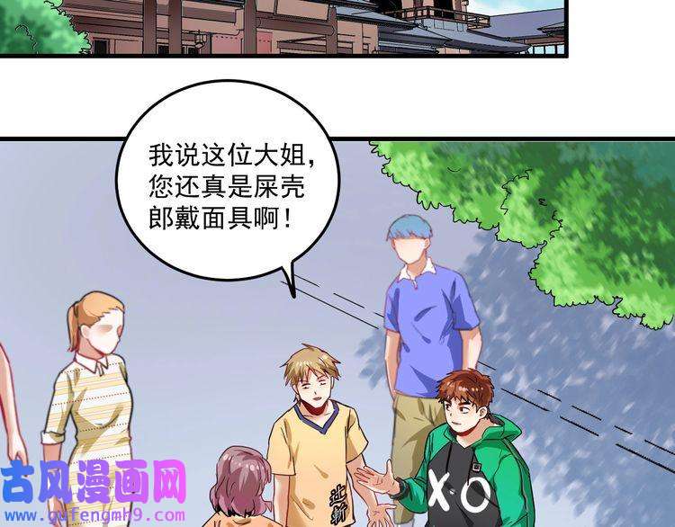 我的成就有点多第24话 爱心马拉松！
