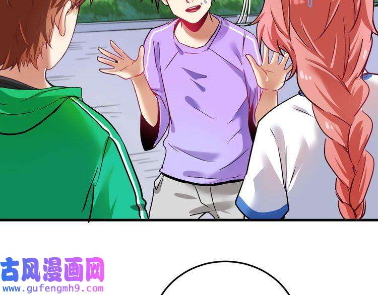 我的成就有点多第24话 爱心马拉松！