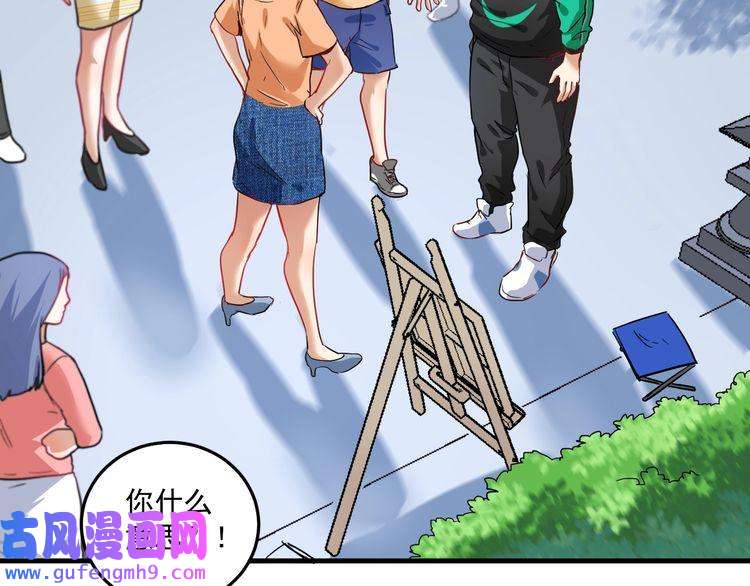 我的成就有点多第24话 爱心马拉松！