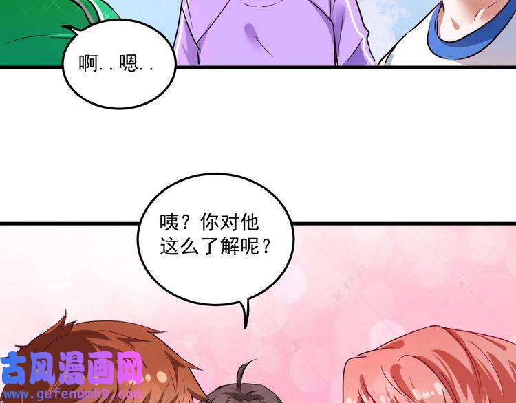 我的成就有点多第24话 爱心马拉松！