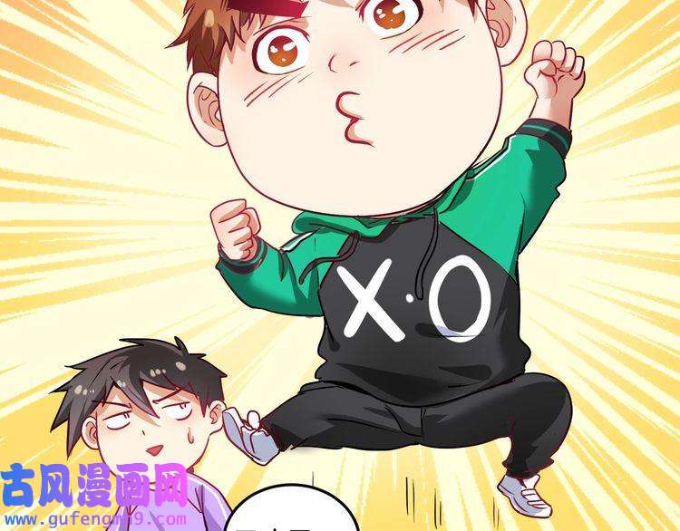 我的成就有点多第24话 爱心马拉松！