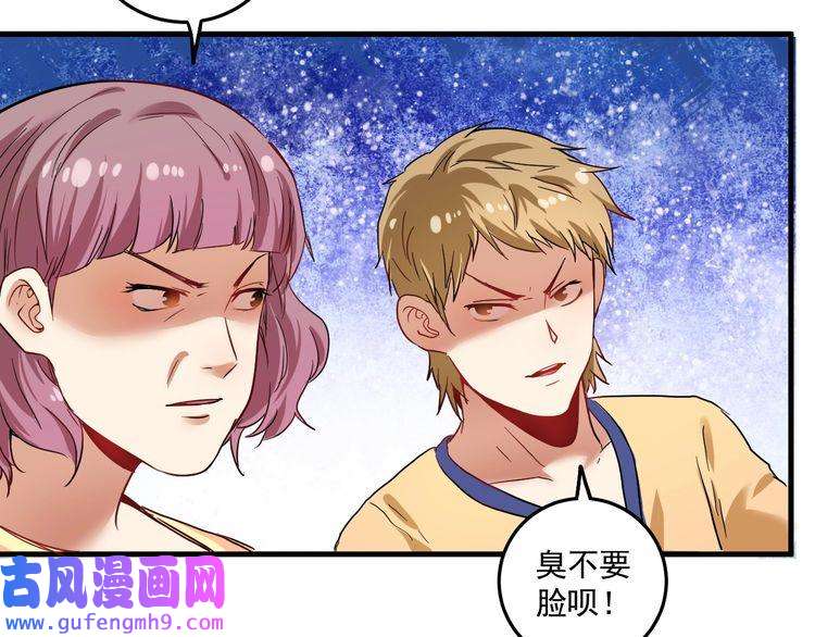 我的成就有点多第24话 爱心马拉松！