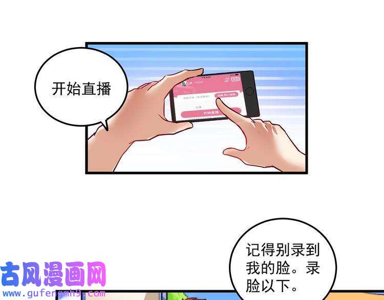 我的成就有点多第24话 爱心马拉松！