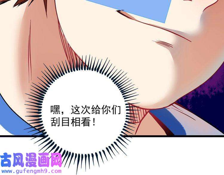 我的成就有点多第24话 爱心马拉松！