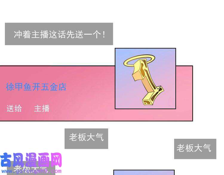 我的成就有点多第24话 爱心马拉松！
