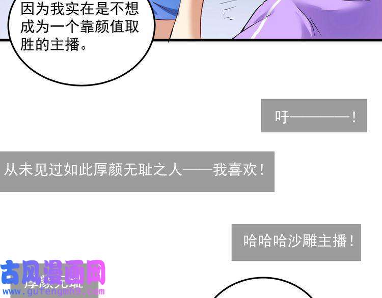 我的成就有点多第24话 爱心马拉松！