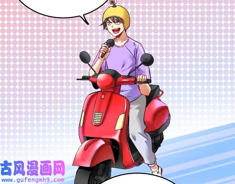我的成就有点多第24话 爱心马拉松！