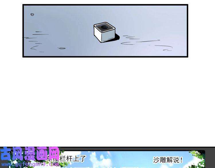 我的成就有点多第25话 随风奔跑自由是方向