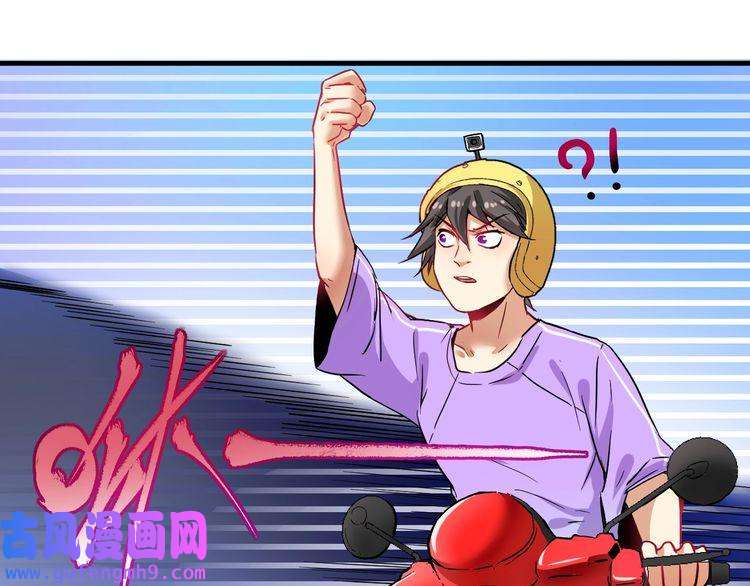 我的成就有点多第25话 随风奔跑自由是方向