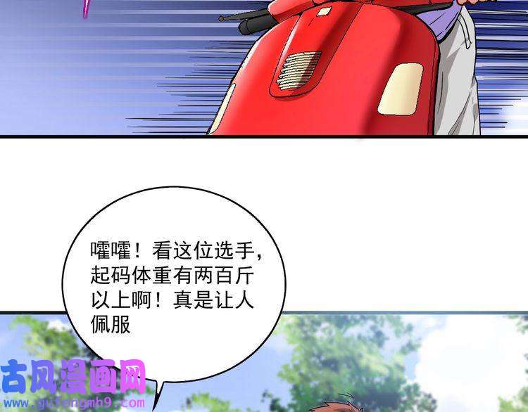 我的成就有点多第25话 随风奔跑自由是方向