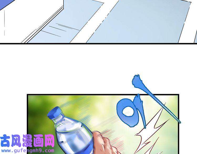 我的成就有点多第25话 随风奔跑自由是方向