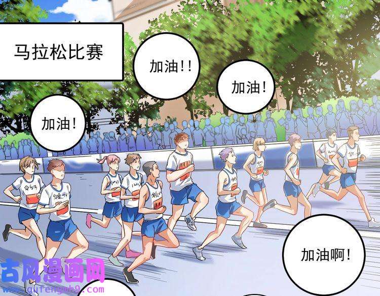 我的成就有点多第25话 随风奔跑自由是方向