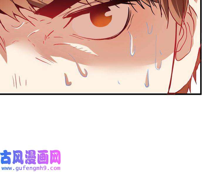 我的成就有点多第25话 随风奔跑自由是方向