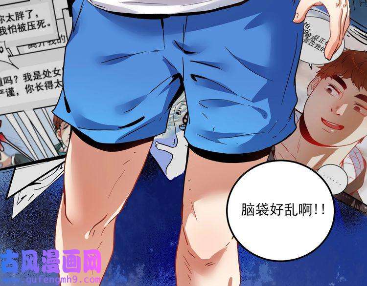 我的成就有点多第25话 随风奔跑自由是方向