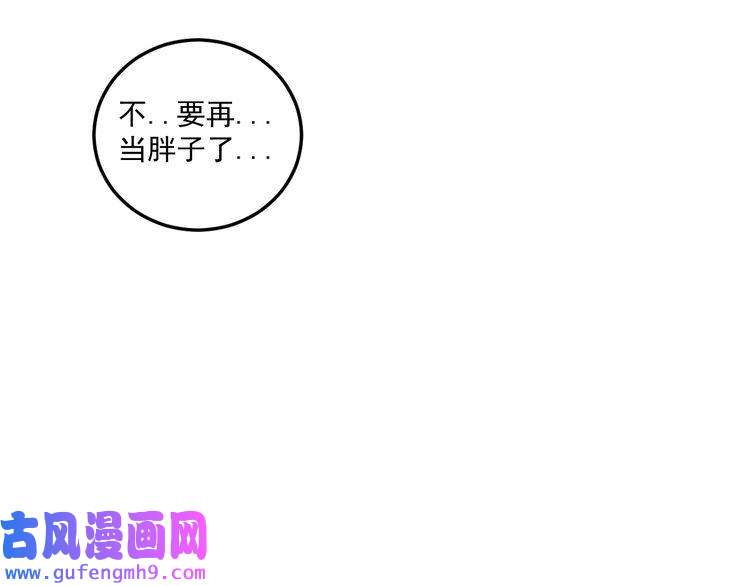 我的成就有点多第25话 随风奔跑自由是方向