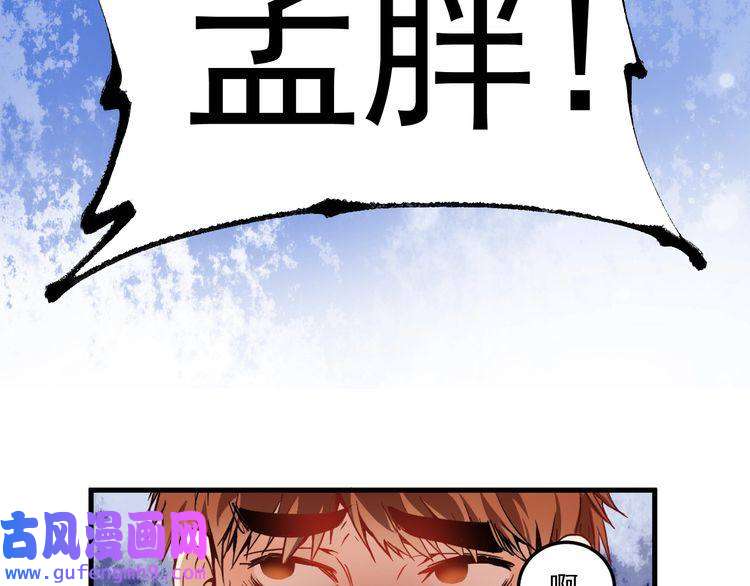 我的成就有点多第25话 随风奔跑自由是方向