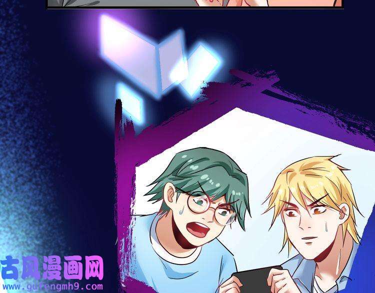 我的成就有点多第25话 随风奔跑自由是方向