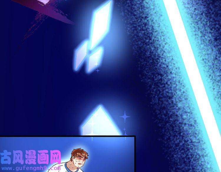 我的成就有点多第25话 随风奔跑自由是方向