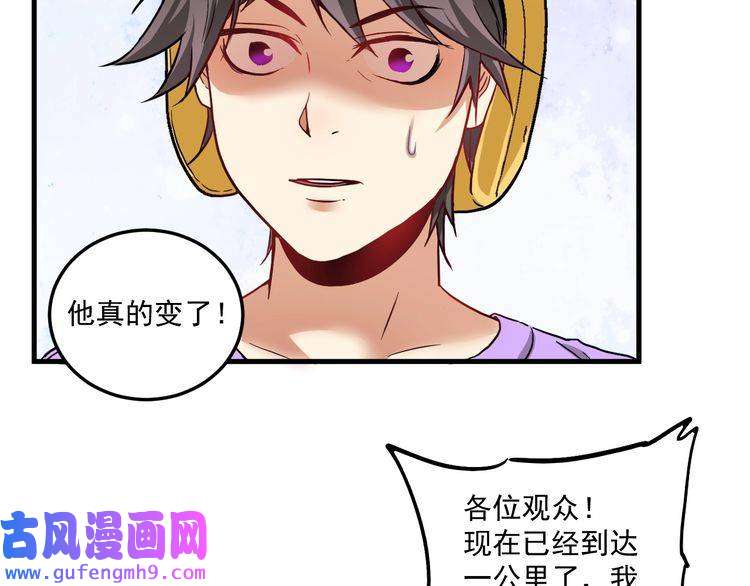 我的成就有点多第25话 随风奔跑自由是方向