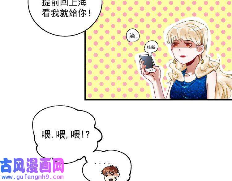 我的成就有点多第28话 里程碑样的进步！
