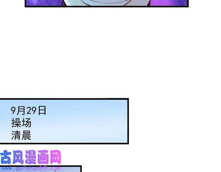 我的成就有点多第28话 里程碑样的进步！