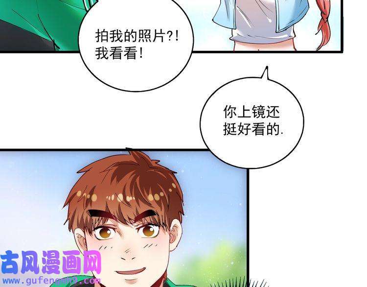 我的成就有点多第28话 里程碑样的进步！