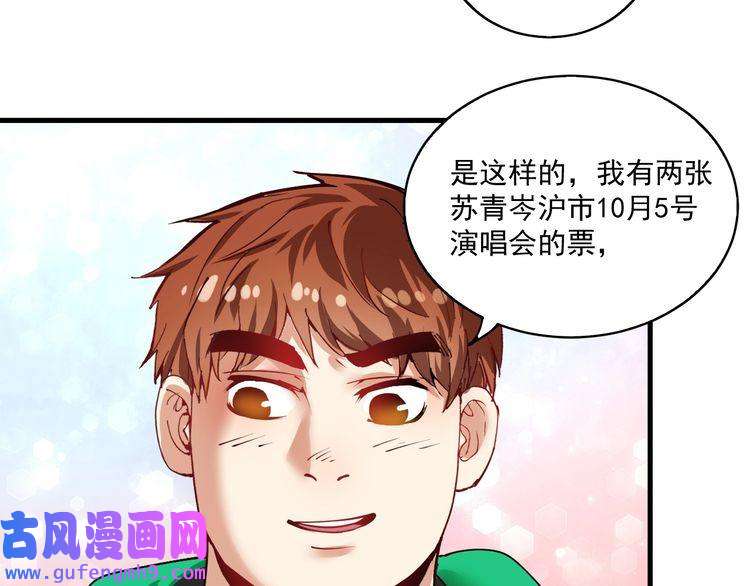 我的成就有点多第28话 里程碑样的进步！