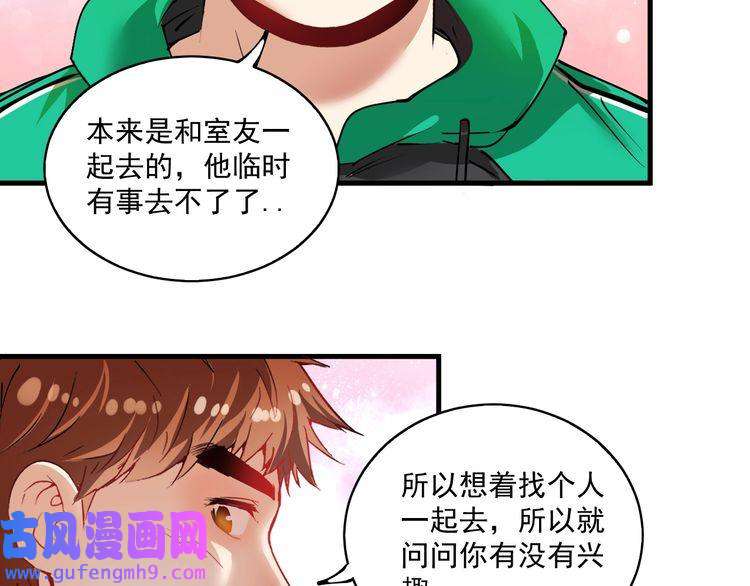 我的成就有点多第28话 里程碑样的进步！