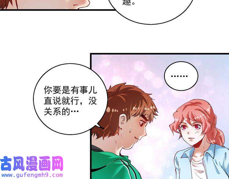 我的成就有点多第28话 里程碑样的进步！