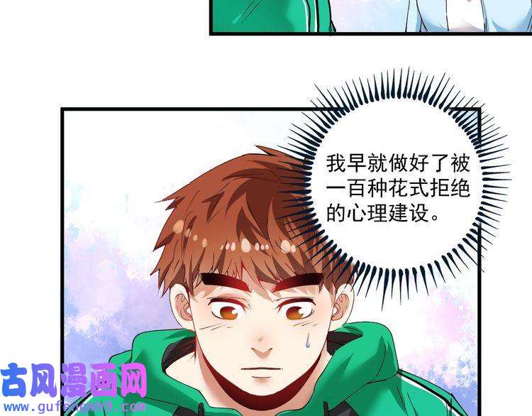我的成就有点多第28话 里程碑样的进步！