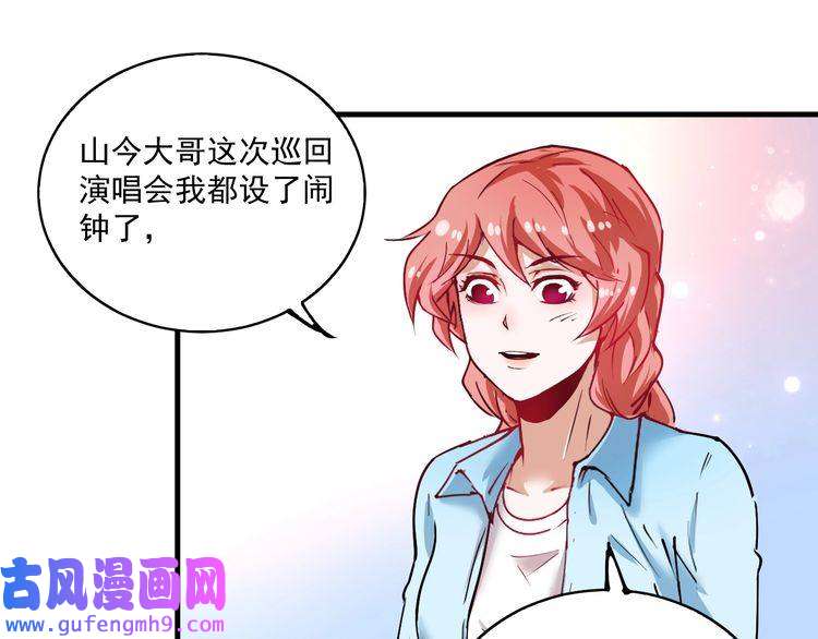 我的成就有点多第28话 里程碑样的进步！