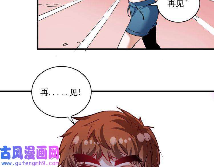 我的成就有点多第28话 里程碑样的进步！