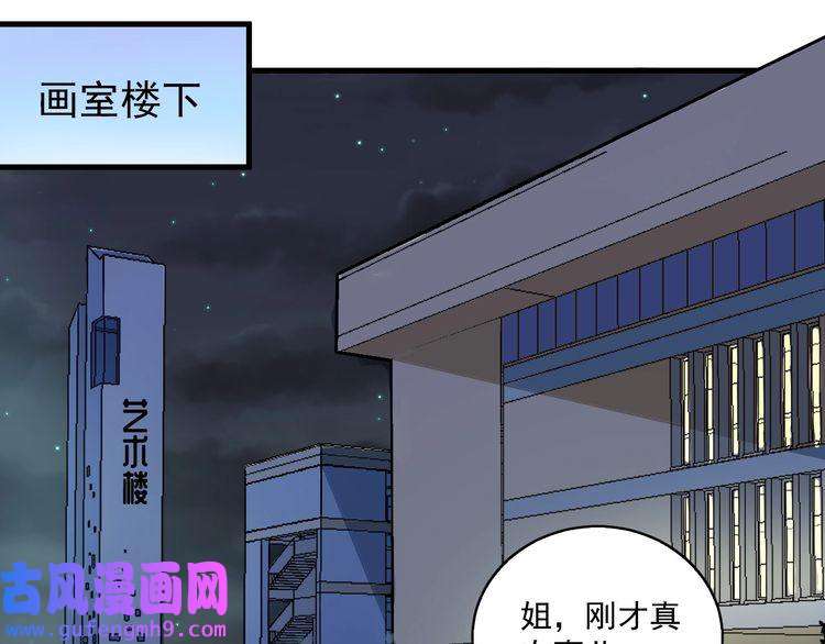 我的成就有点多第28话 里程碑样的进步！
