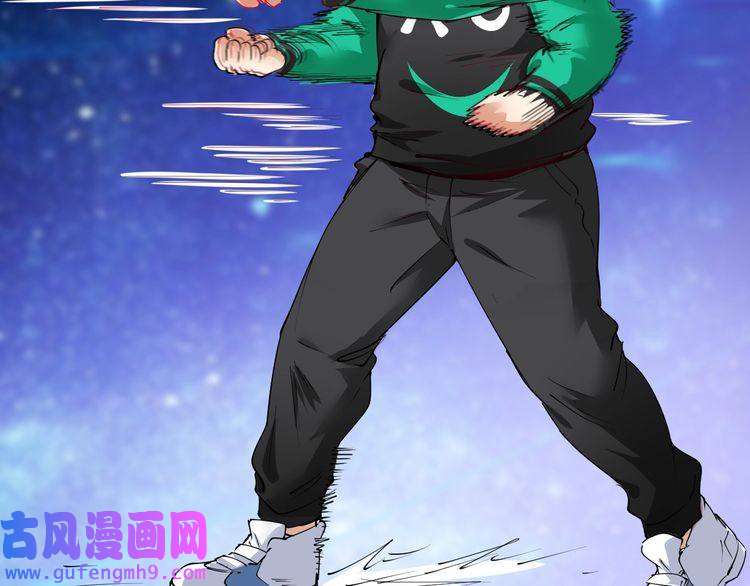 我的成就有点多第28话 里程碑样的进步！