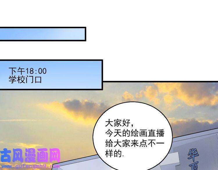 我的成就有点多第28话 里程碑样的进步！