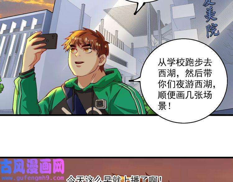 我的成就有点多第28话 里程碑样的进步！