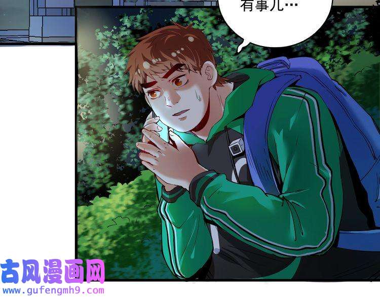 我的成就有点多第28话 里程碑样的进步！