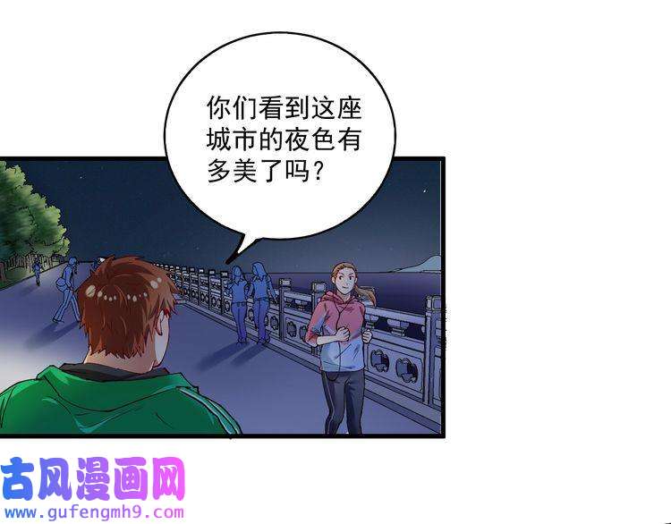 我的成就有点多第28话 里程碑样的进步！