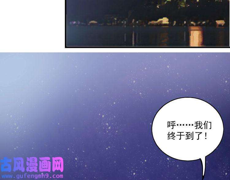 我的成就有点多第28话 里程碑样的进步！