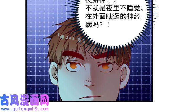 我的成就有点多第28话 里程碑样的进步！