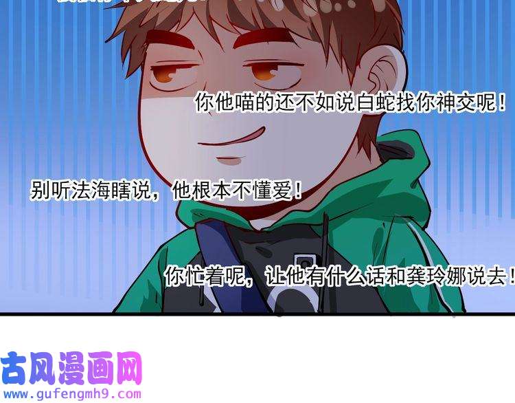 我的成就有点多第28话 里程碑样的进步！