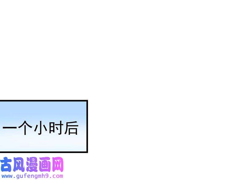我的成就有点多第28话 里程碑样的进步！