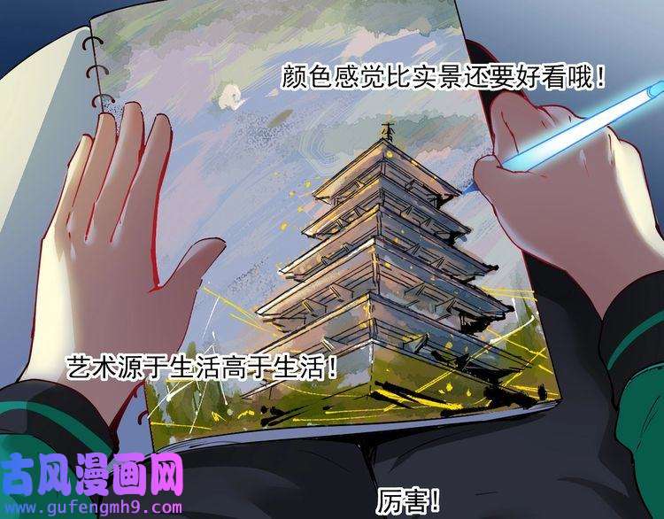 我的成就有点多第28话 里程碑样的进步！