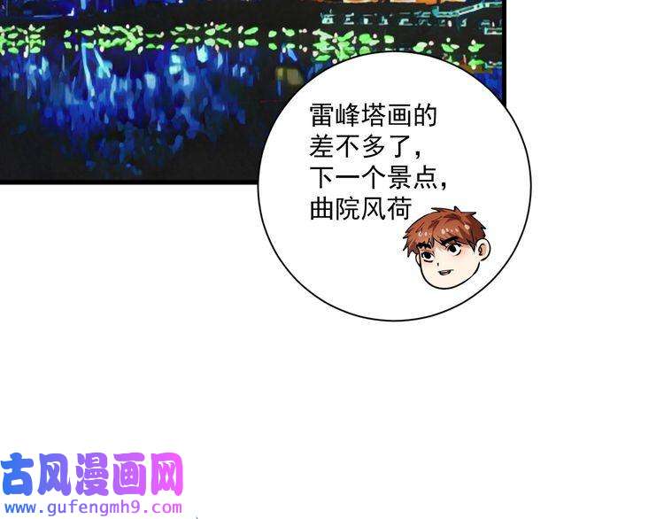 我的成就有点多第28话 里程碑样的进步！