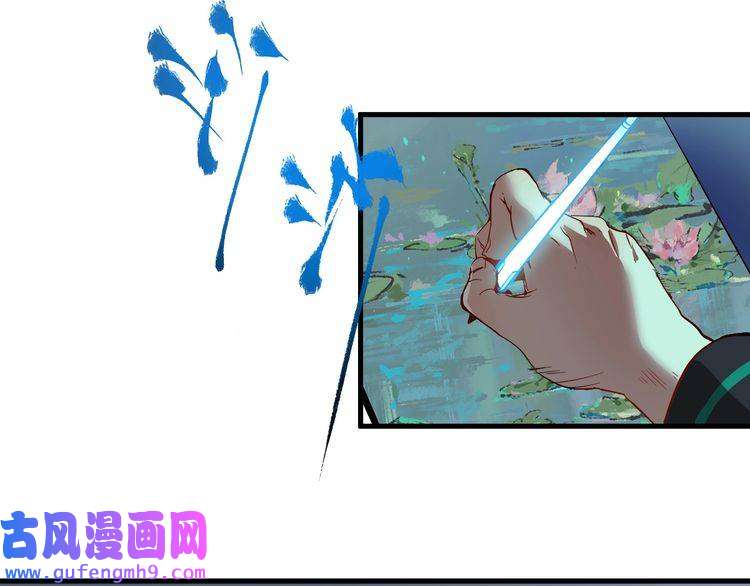 我的成就有点多第28话 里程碑样的进步！