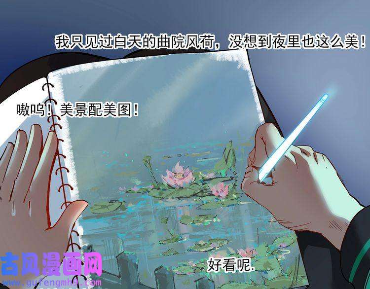 我的成就有点多第28话 里程碑样的进步！