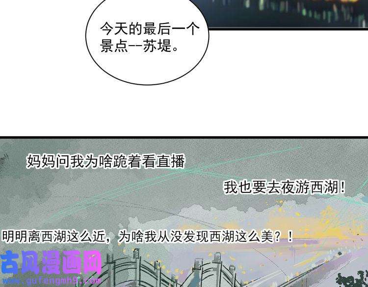 我的成就有点多第28话 里程碑样的进步！