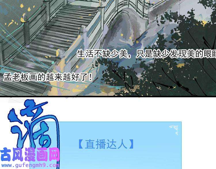 我的成就有点多第28话 里程碑样的进步！