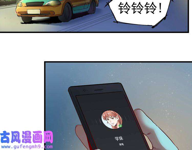 我的成就有点多第28话 里程碑样的进步！